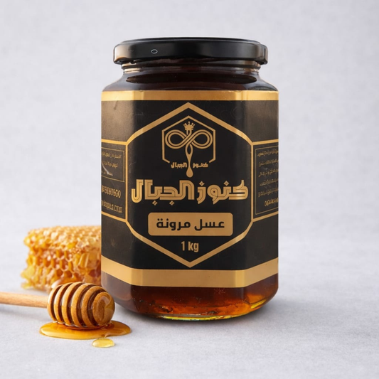 نقدم لكم عسل (مرونة) من جبال الشمال العميقة ...كنز نادر من نبتة الساسنو